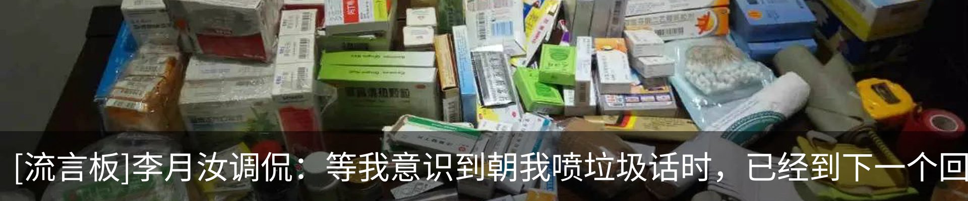 行业资讯